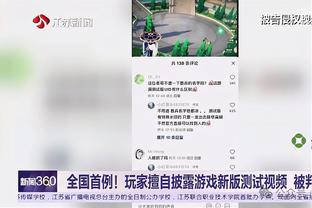 布朗：不会坐等对手出击 我们要做第一个展现出自信的人